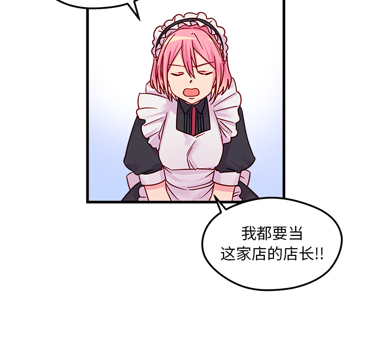 第11话_恋爱攻略74