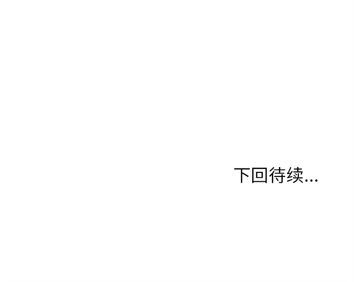 第11话_恋爱攻略89