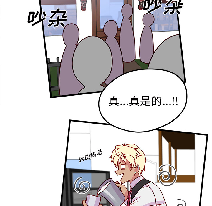 第11话_恋爱攻略9