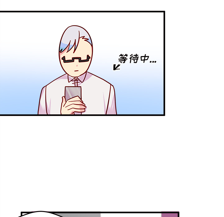 第10话_恋爱攻略38