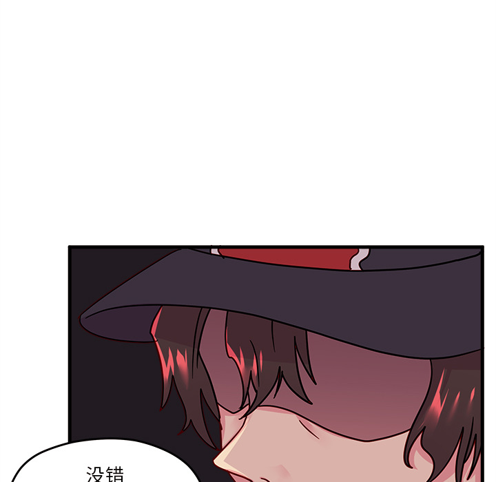 第10话_恋爱攻略53