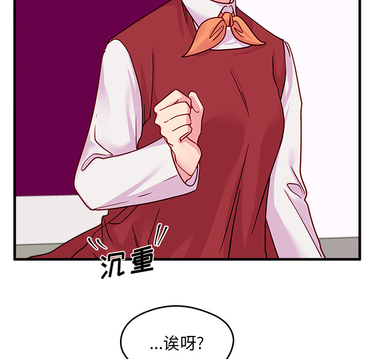第10话_恋爱攻略76