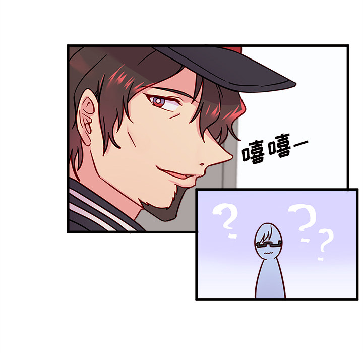第10话_恋爱攻略83