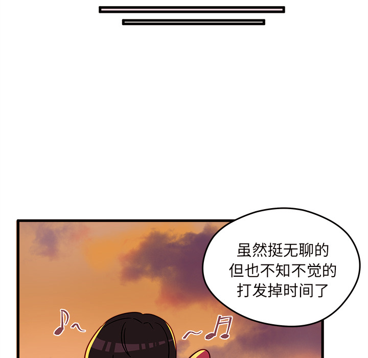 第10话_恋爱攻略88