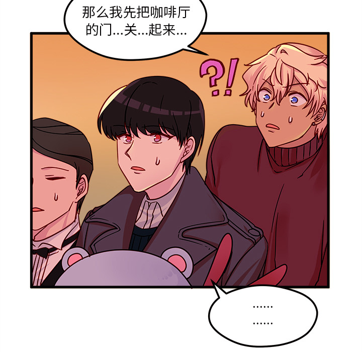 第10话_恋爱攻略93