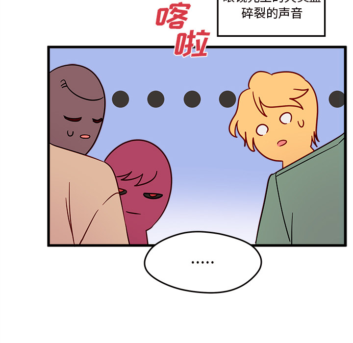 第9话_恋爱攻略56