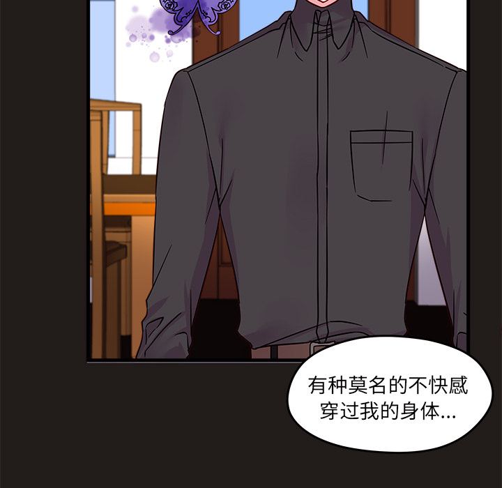 第9话_恋爱攻略66