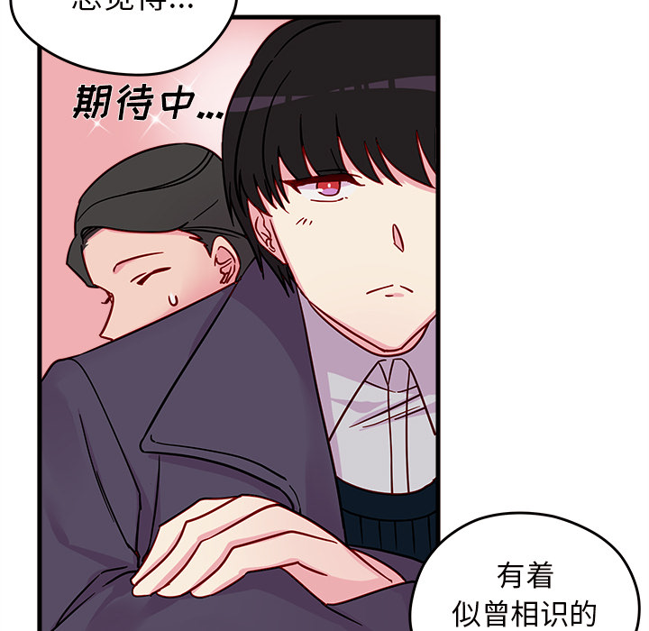 第9话_恋爱攻略78