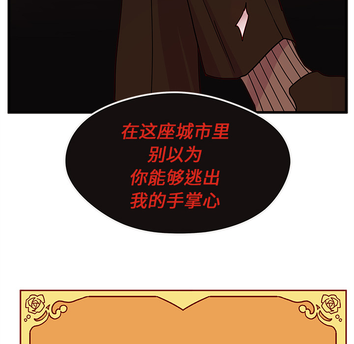 第8话_恋爱攻略109