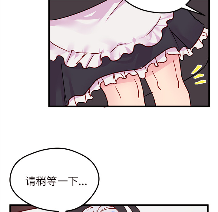 第8话_恋爱攻略57
