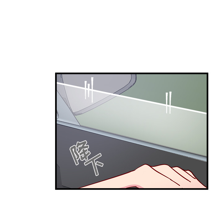 第8话_恋爱攻略72