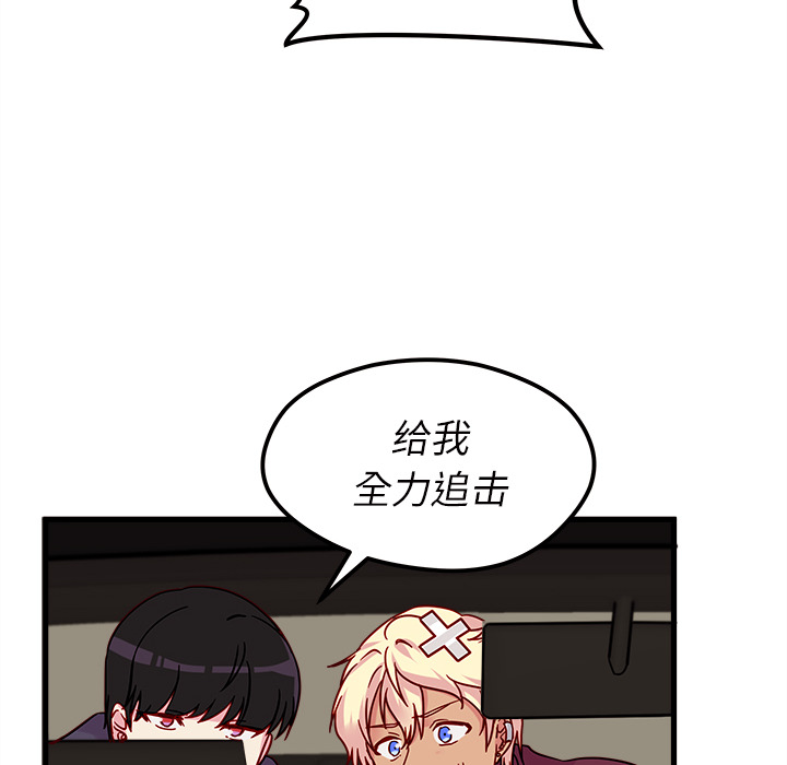 第8话_恋爱攻略96