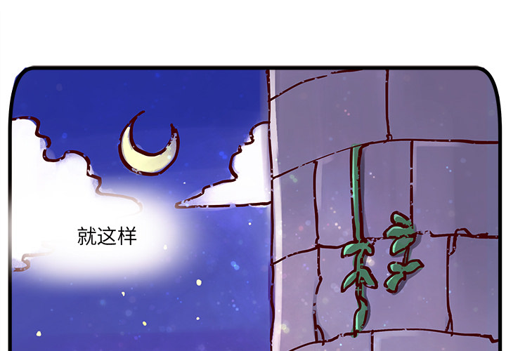 第7话_恋爱攻略0