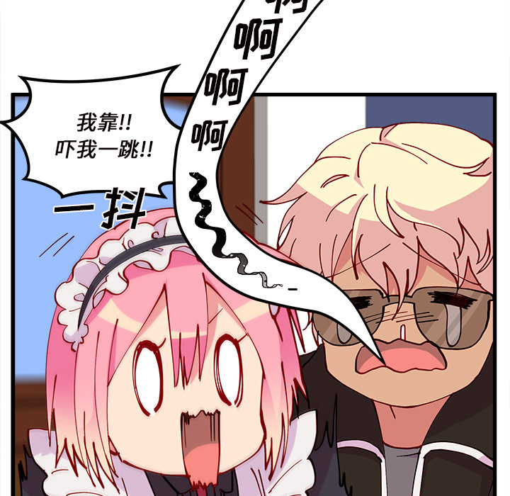 第7话_恋爱攻略21