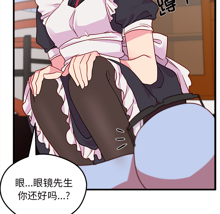 第7话_恋爱攻略40