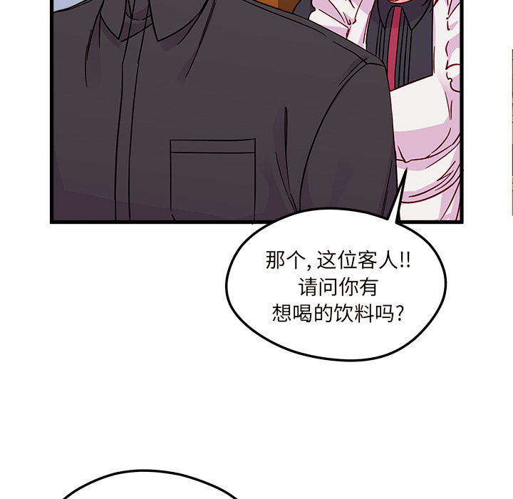 第7话_恋爱攻略50