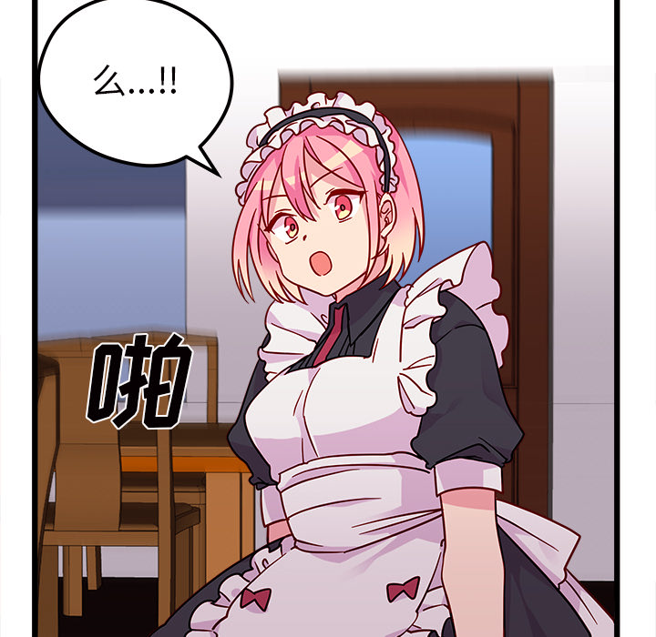 第6话_恋爱攻略107