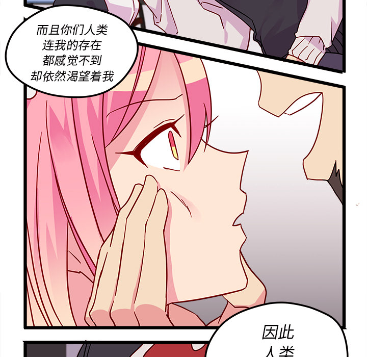 第6话_恋爱攻略15