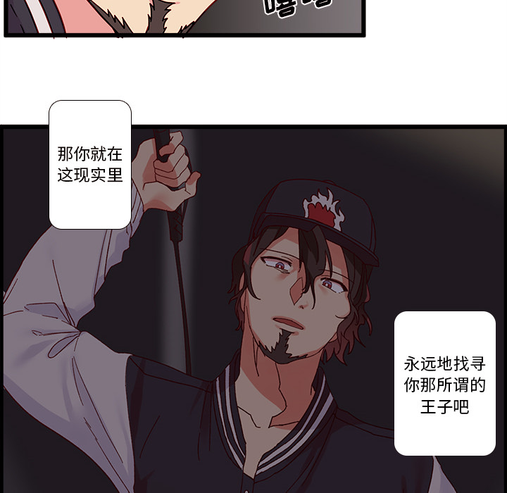 第6话_恋爱攻略7