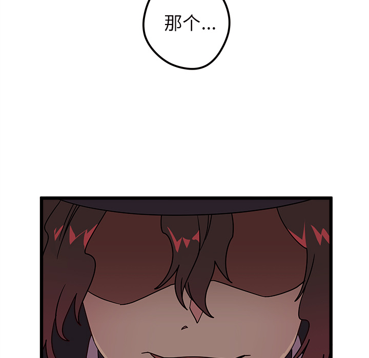 第6话_恋爱攻略93