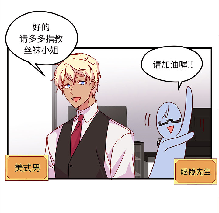 第5话_恋爱攻略5