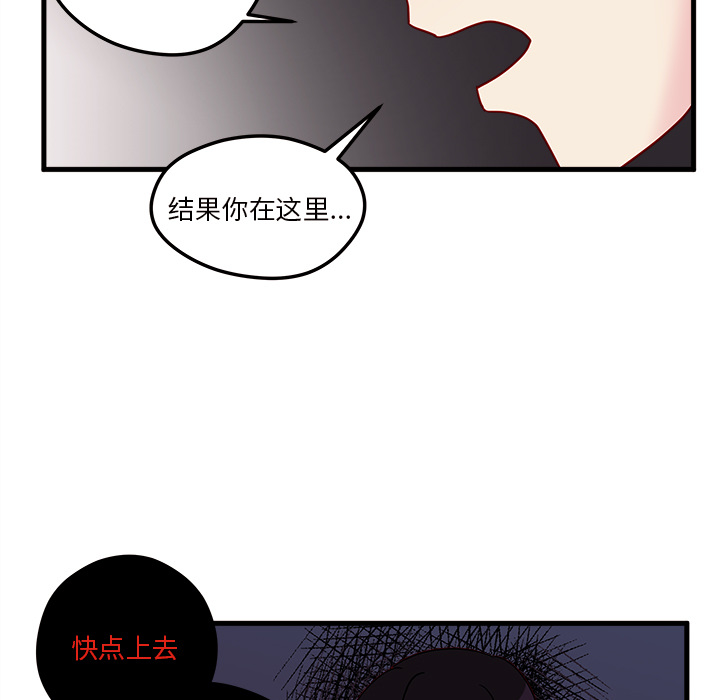 第5话_恋爱攻略60