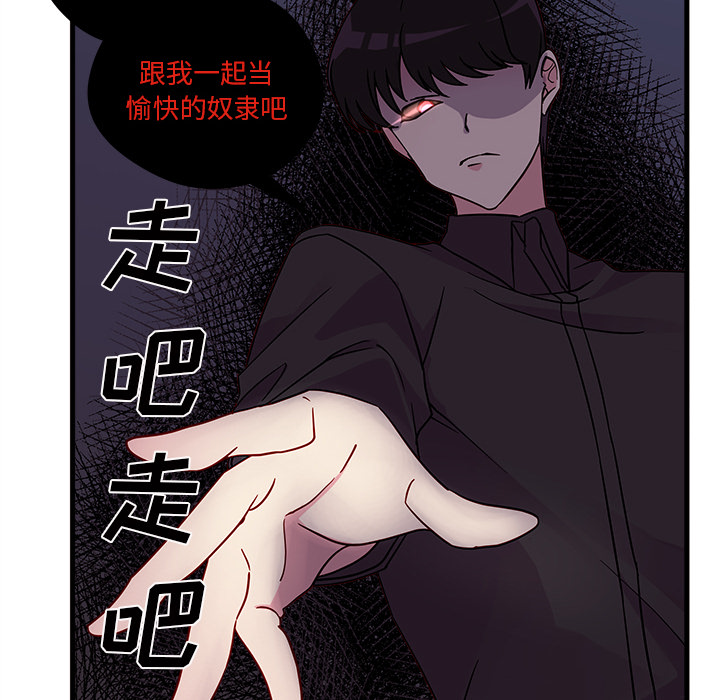 第5话_恋爱攻略61