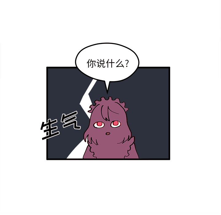 第5话_恋爱攻略65