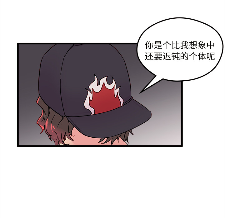 第5话_恋爱攻略93