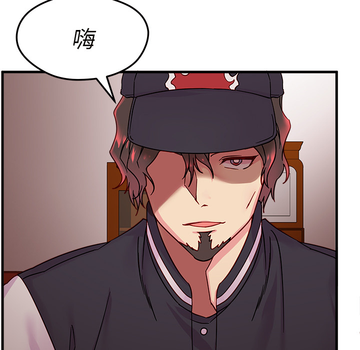 第5话_恋爱攻略96
