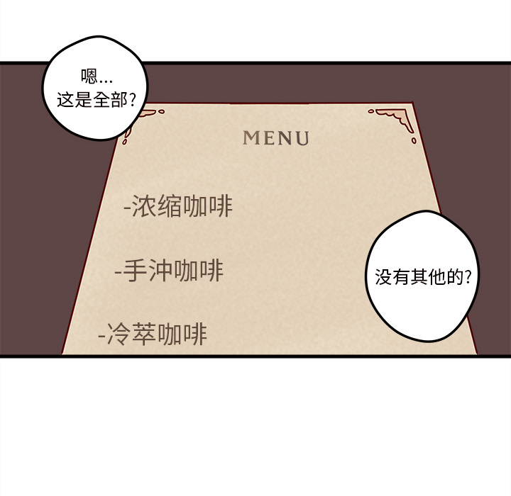 第4话_恋爱攻略42