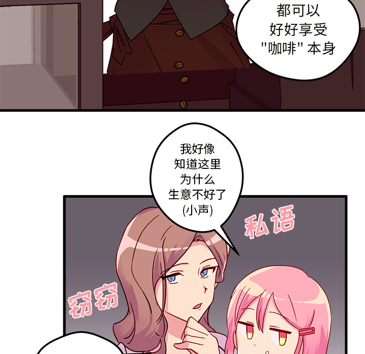第4话_恋爱攻略47