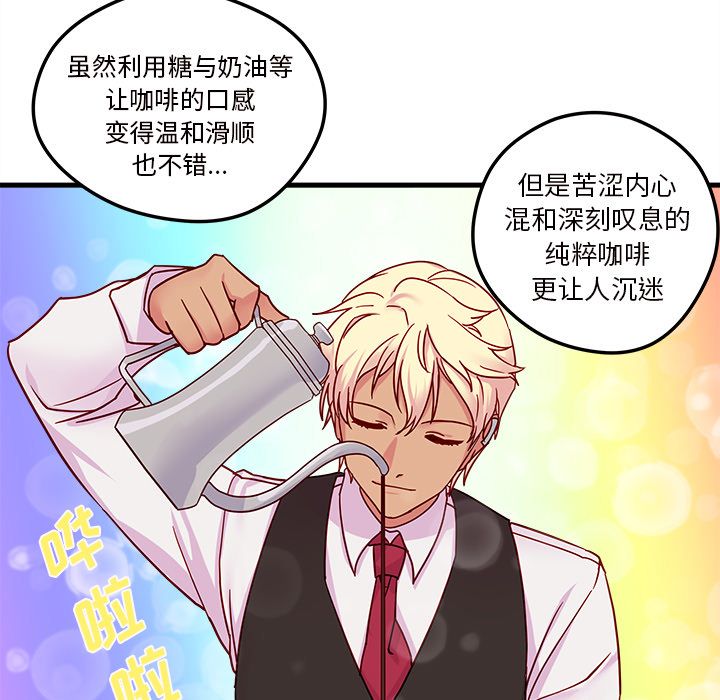 第4话_恋爱攻略50