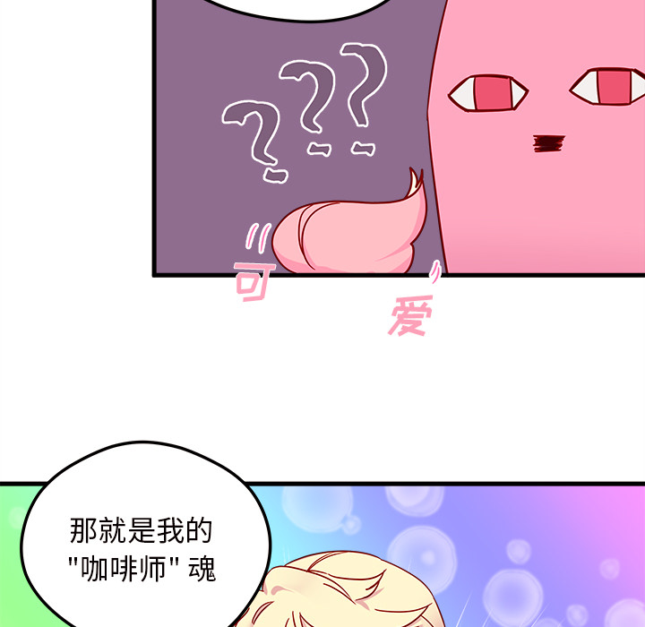 第4话_恋爱攻略52