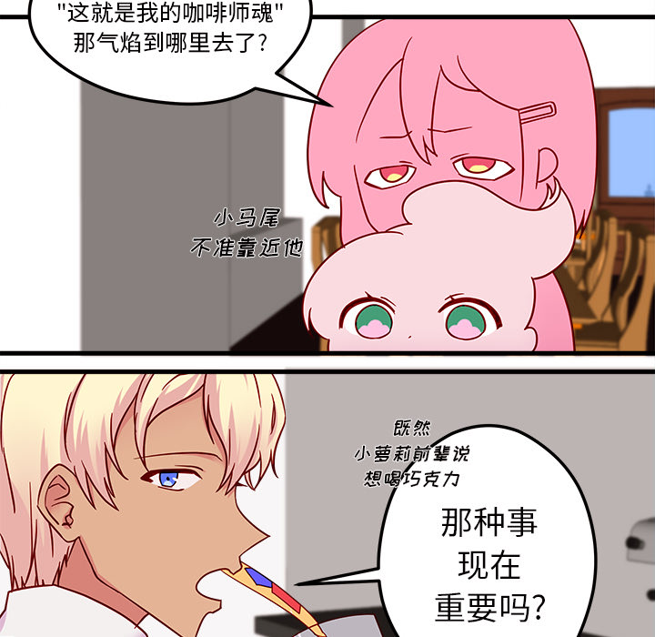 第4话_恋爱攻略64