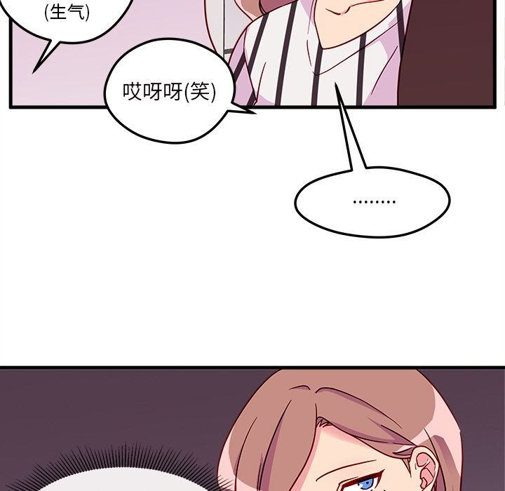 第4话_恋爱攻略70