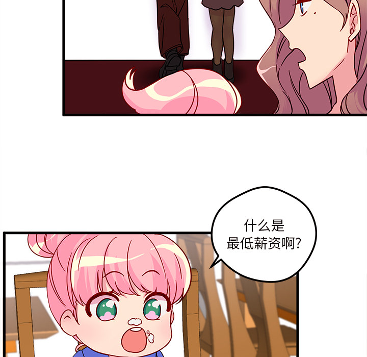 第4话_恋爱攻略84