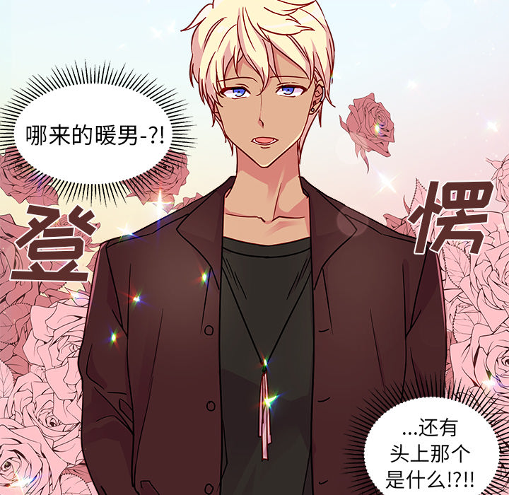 第3话_恋爱攻略29