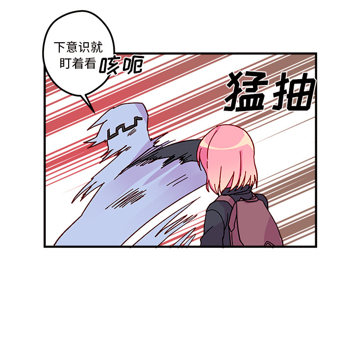 第2话_恋爱攻略55