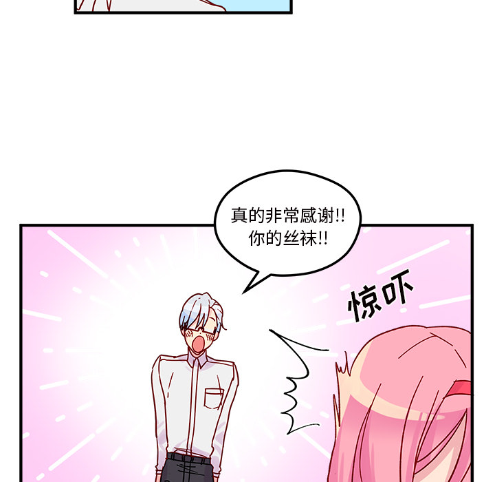 第2话_恋爱攻略58