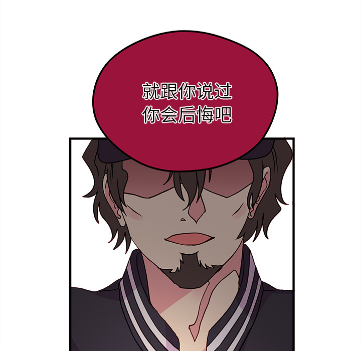 第2话_恋爱攻略68