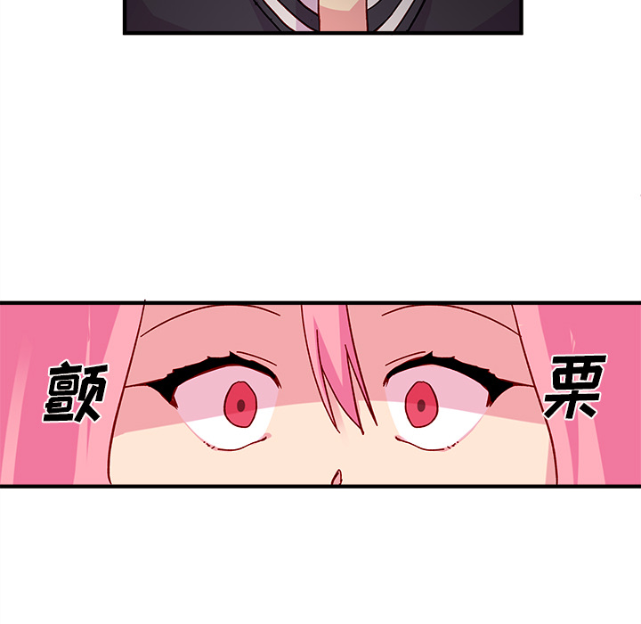 第2话_恋爱攻略69