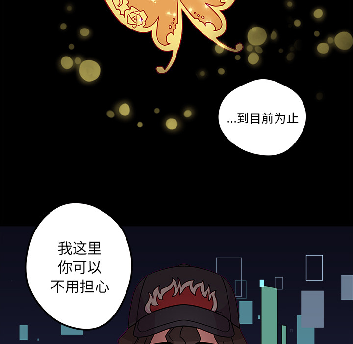 第2话_恋爱攻略80