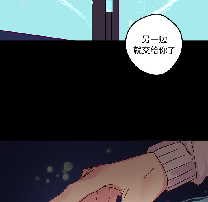 第2话_恋爱攻略82