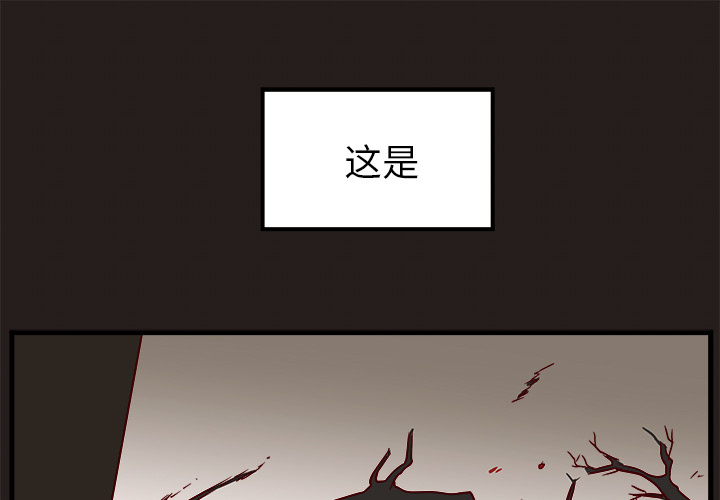 第1话_恋爱攻略0