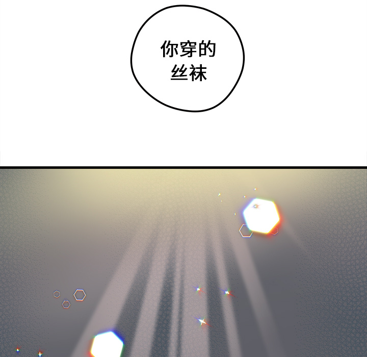第1话_恋爱攻略111