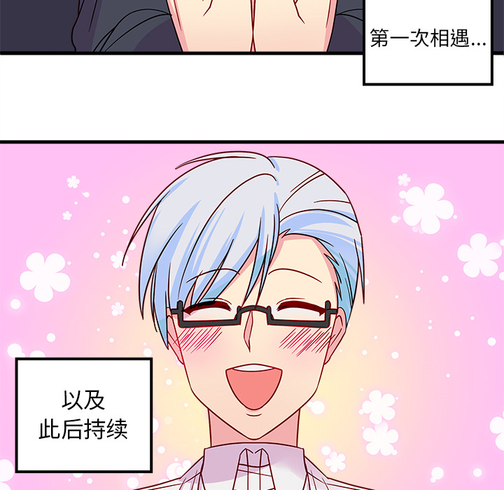 第1话_恋爱攻略115