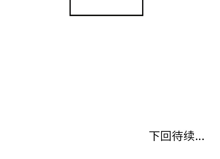 第1话_恋爱攻略117