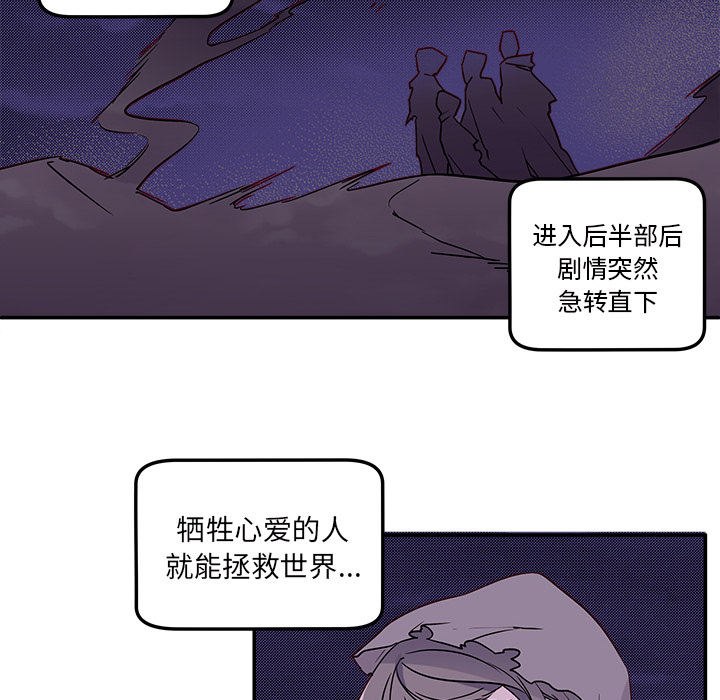 第1话_恋爱攻略20