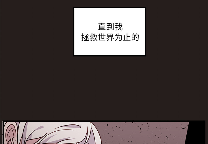 第1话_恋爱攻略3